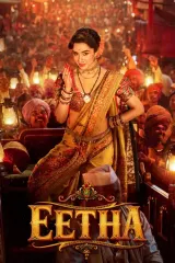 Eetha 2026 movie poster featuring Shraddha Kapoor as Vithabai Narayangaonkar in traditional Marathi attire