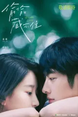 Hidden Love movie poster featuring lead actors Zhu Luoning and Zhou Haoqi in a tender moment