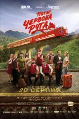 Red Rue Express (2026) movie poster featuring a vintage train winding through Carpathian mountains with lead actors Oleksandr Rudynskyi and Kateryna Varchenko in foreground