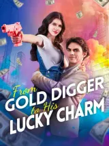 Poster for From Gold Digger to His Lucky Charm (2026), a contract marriage romance web series