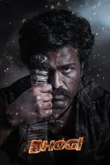 Bhogi (2026) movie poster featuring Sharwanand as Ganga in intense action pose, with Telugu title text and 'A Blood Fest' tagline, dark red and black color scheme