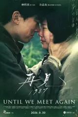 Until We Meet Again 2026 poster featuring Beatrice Fang and JC Lin in period costume