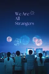 Poster for We Are All Strangers (2026) showing a quiet urban street at dusk with two silhouetted figures