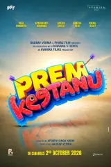 Poster for Prem Keetanu (2026) showing the young cast on a vibrant college campus