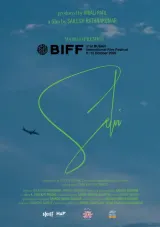 Poster for Selvi (2026) showing Anjali Patil as a weary home‑care nurse in a dimly lit hallway