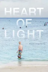 Poster for Heart of Light: Eleven Songs for Fiji (2026) showing Tilda Swinton against a Fijian landscape