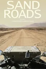 Sand Roads 2026 documentary poster showing four friends in dual youth and adulthood settings across Australian and Italian landscapes