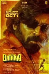 Baththa (2026) movie poster featuring Vijay Sethupathi in a tense, rain-soaked close-up, with muted tones reflecting the film's thriller-drama tone