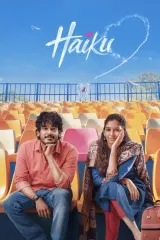 Haiku 2026 movie poster featuring lead actors Aegan and Sridevi Apalla in a poetic romantic setting