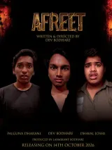 Poster for Afreet - A Never Ending Night (2026) showing three friends and a shadowy supernatural figure