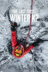 The Last First: Winter K2 (2026) movie poster showing climbers on K2's icy slopes in winter conditions