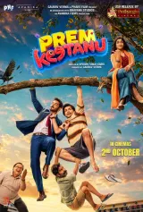 Prem Keetanu (2026) movie poster featuring Veer Pahariya and Aparshakti Khurana as college friends against a vibrant campus backdrop