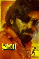 Baththa (2026) movie poster featuring Vijay Sethupathi as a weary gangster in a dim, tiled toilet space, with a small boy's silhouette in the background, evoking claustrophobic tension and unlikely connection