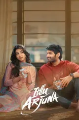 Itllu Arjuna (2026) movie poster featuring lead actors Aniesh and Anaswara Rajan in an action-romance pose, Telugu film