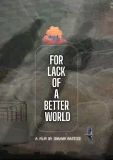Poster for For Lack of a Better World (2026) — experimental documentary about AI intimacy in India